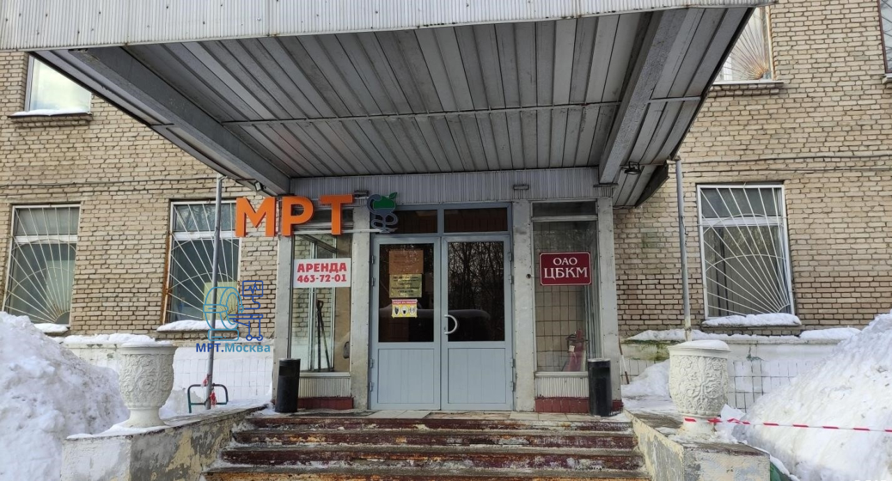 Первая клиника Измайлово доктора Бандуриной - основное изображение