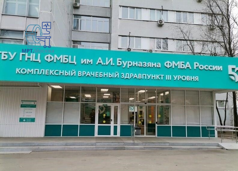 Поликлиника - основное изображение