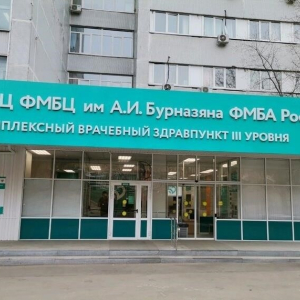 Поликлиника - изображение 1