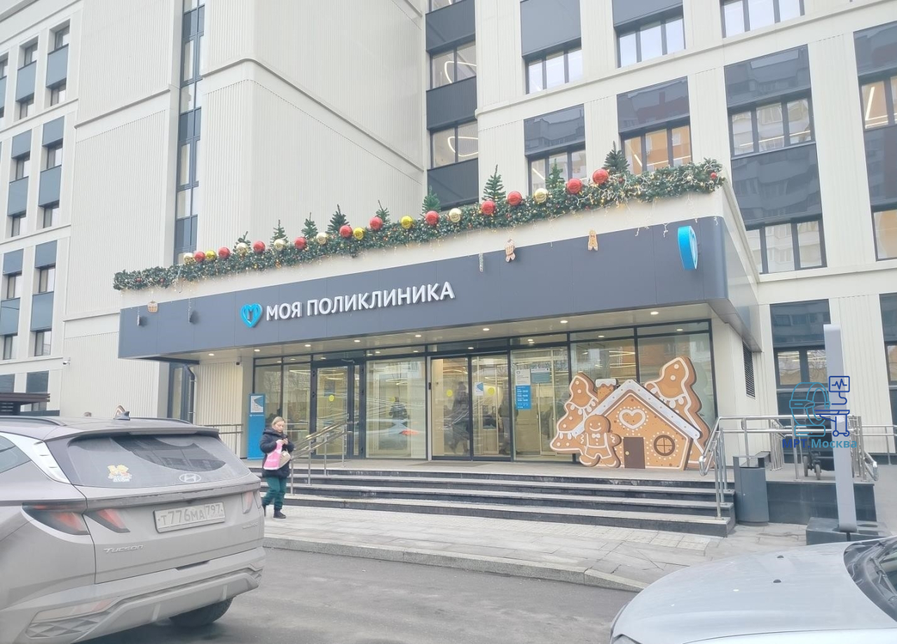 Поликлиника №180 - основное изображение