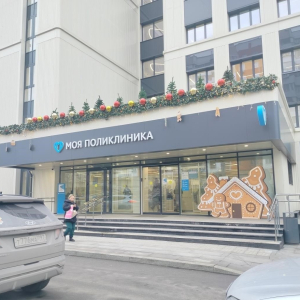 Поликлиника №180 - изображение 1