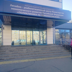 Поликлиника на Ломоносовском - изображение 2