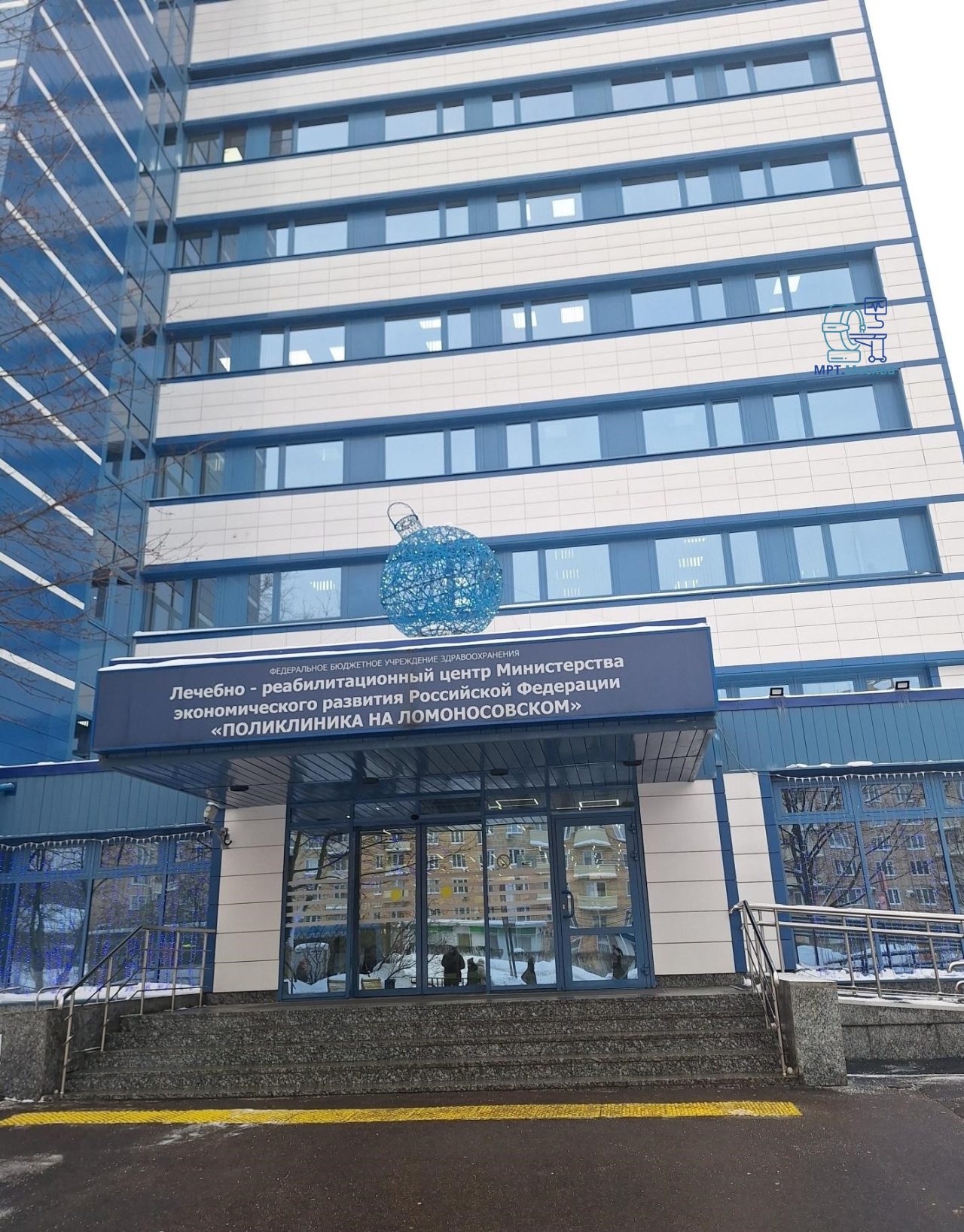 Поликлиника на Ломоносовском - основное изображение