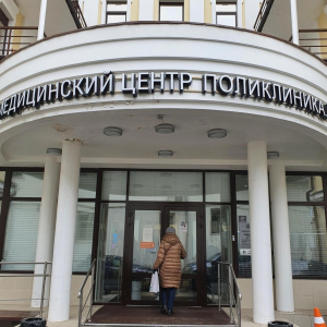 Поликлиника.ру - изображение 3