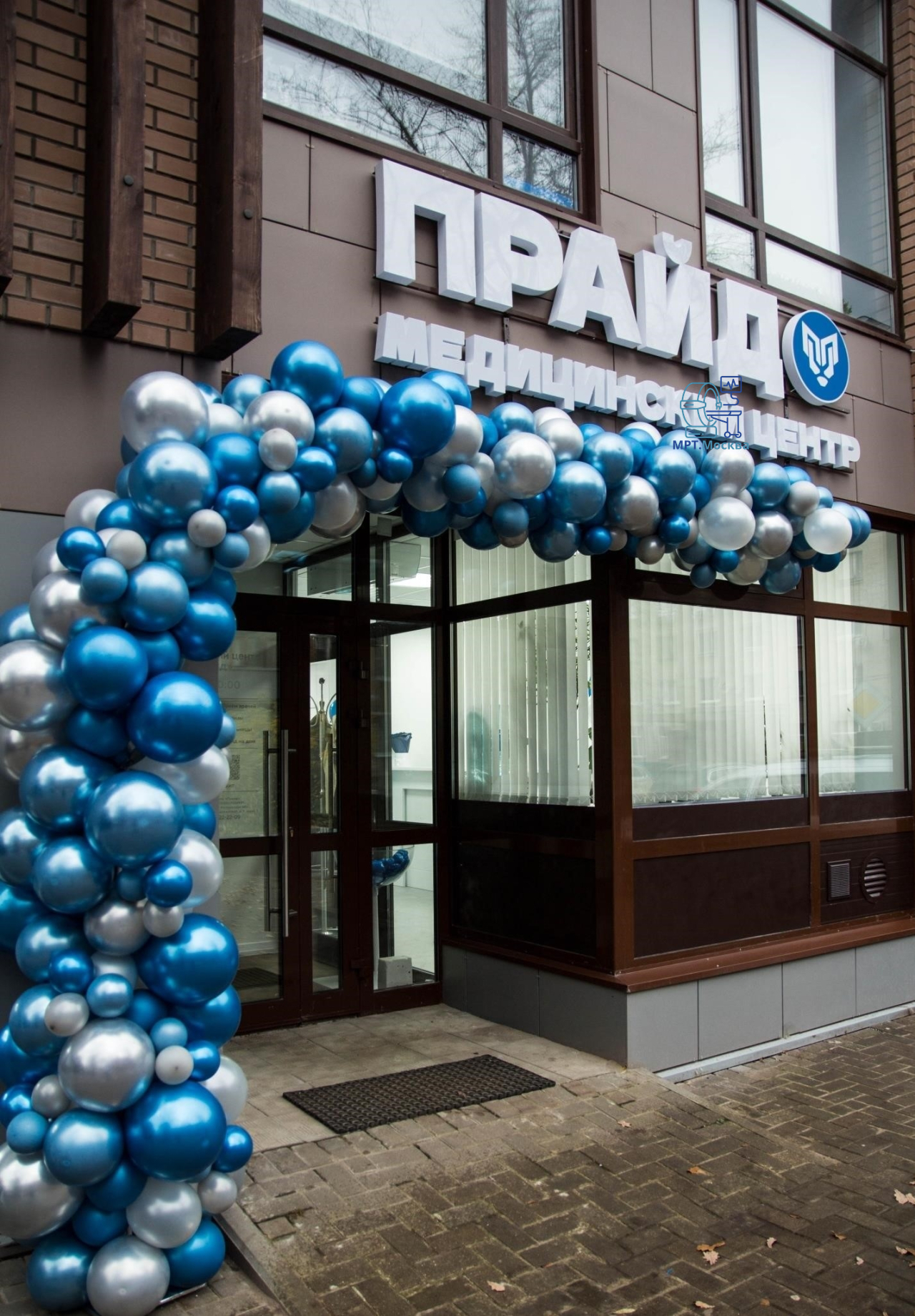 Прайд - основное изображение