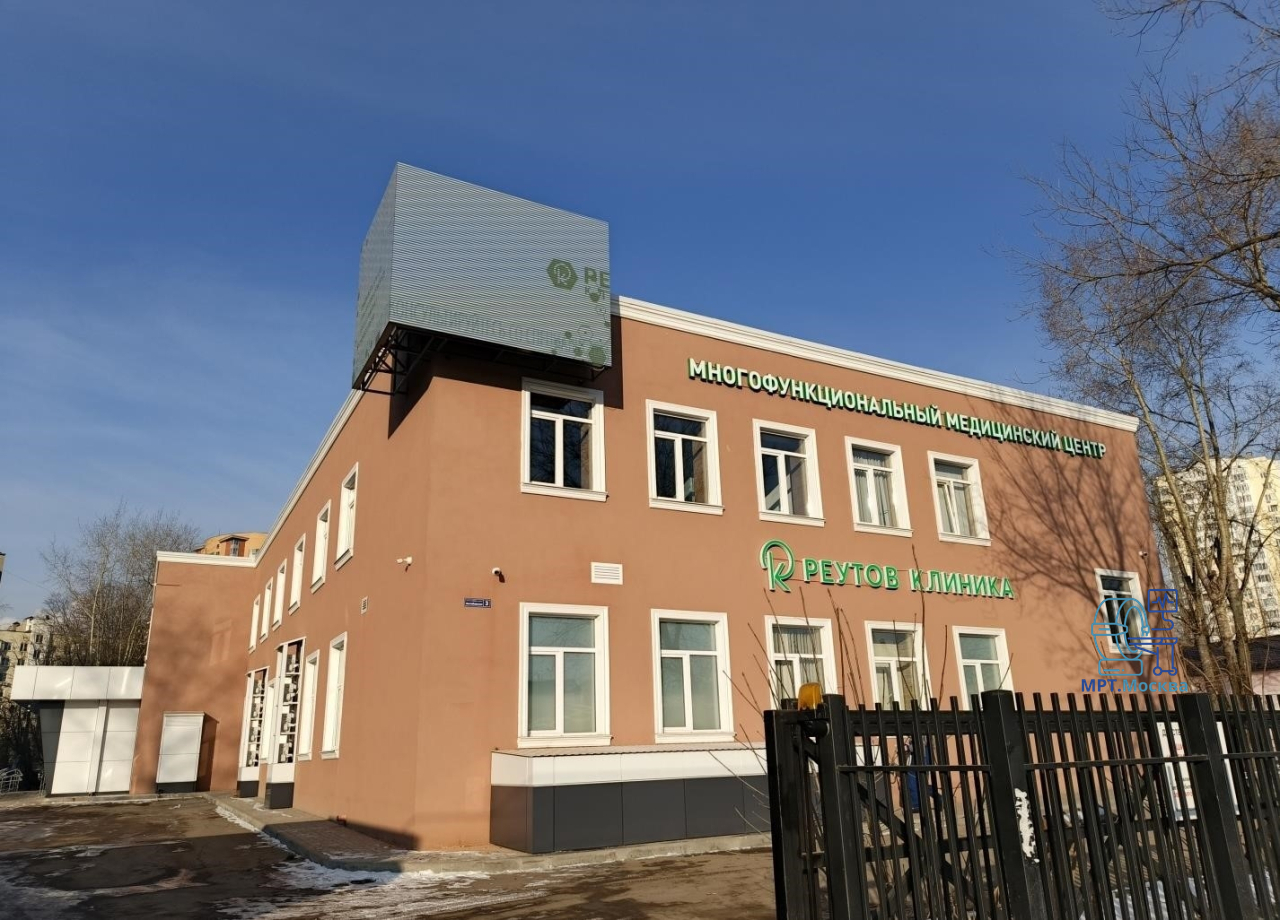 Реутов Клиника - основное изображение