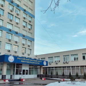 Российский научный центр рентгенорадиологии - изображение 2