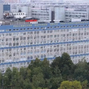 Российский научный центр рентгенорадиологии - изображение 1