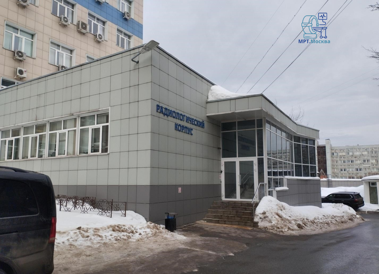 Российский научный центр рентгенорадиологии - основное изображение