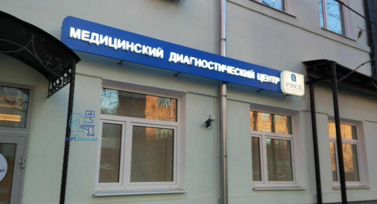 Рэмси диагностика - основное изображение