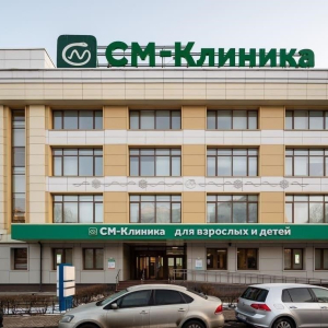 СМ-Клиника - изображение 3