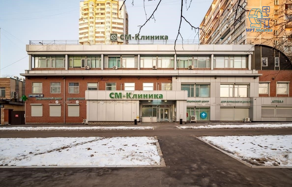 СМ-Клиника - основное изображение