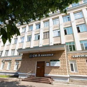 СМ-Клиника - изображение 2