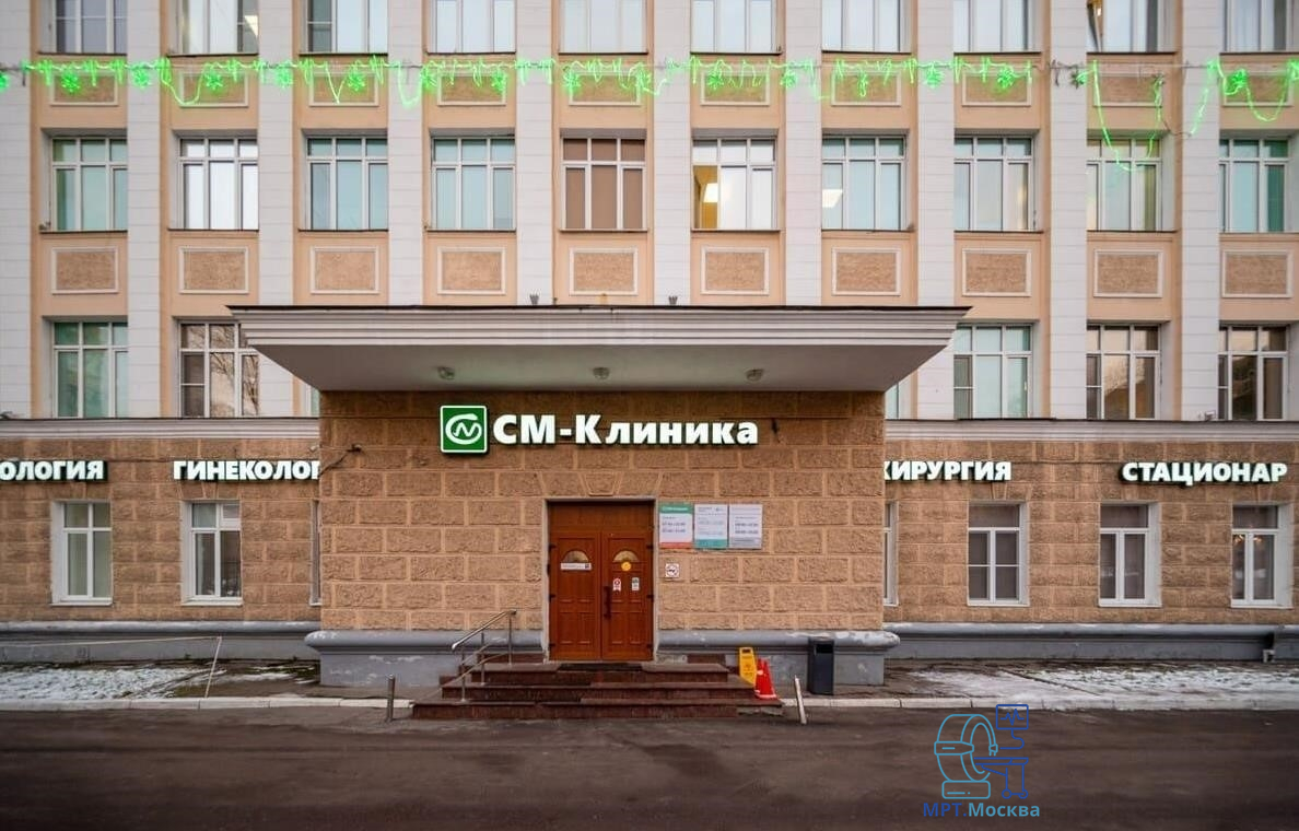 СМ-Клиника - основное изображение