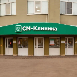 СМ-Клиника - изображение 1