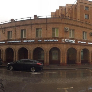 Столица - изображение 3