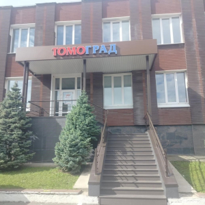 ТомоГрад - изображение 1