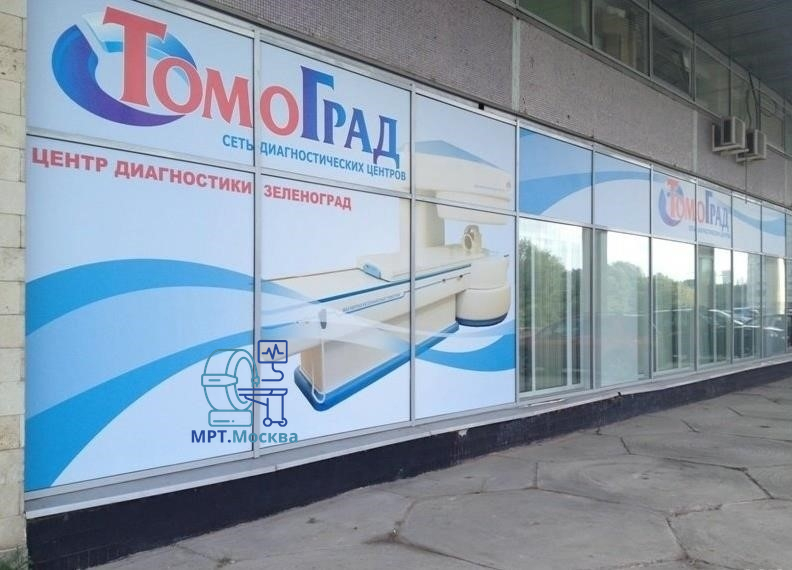 ТомоГрад - основное изображение