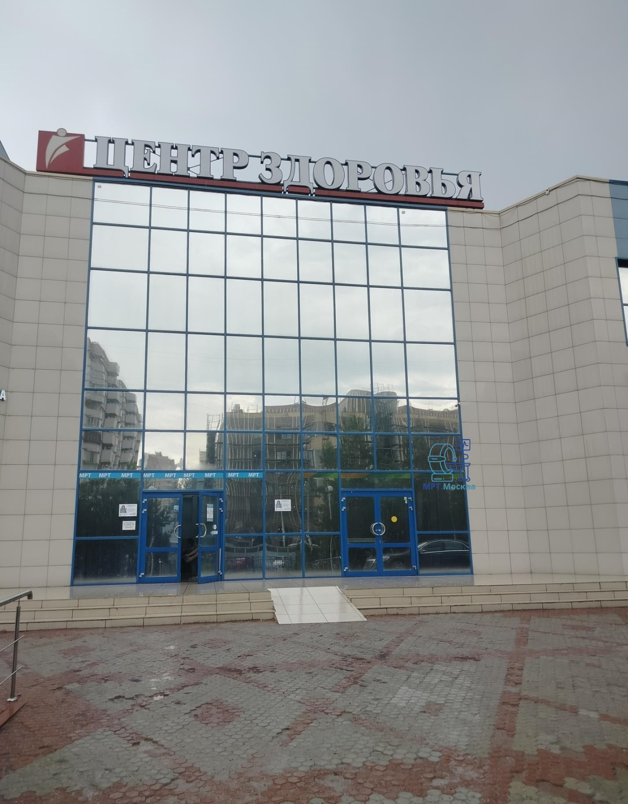 Центр МРТ Марьино - основное изображение