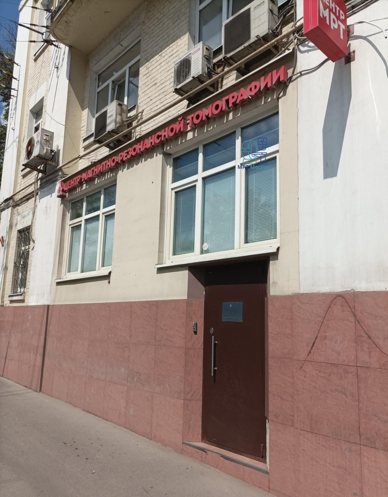 ЦМРТ - основное изображение