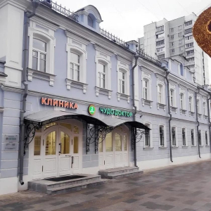 Чудо Доктор - изображение 3